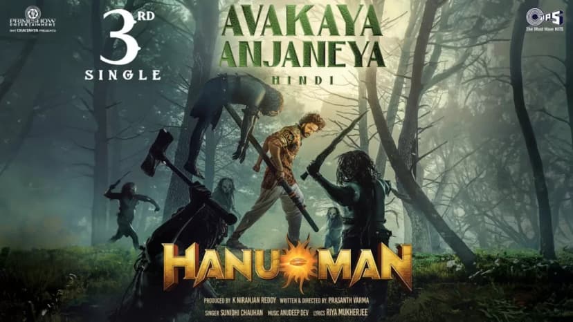 Avakaya Anjaneya | HanuMan