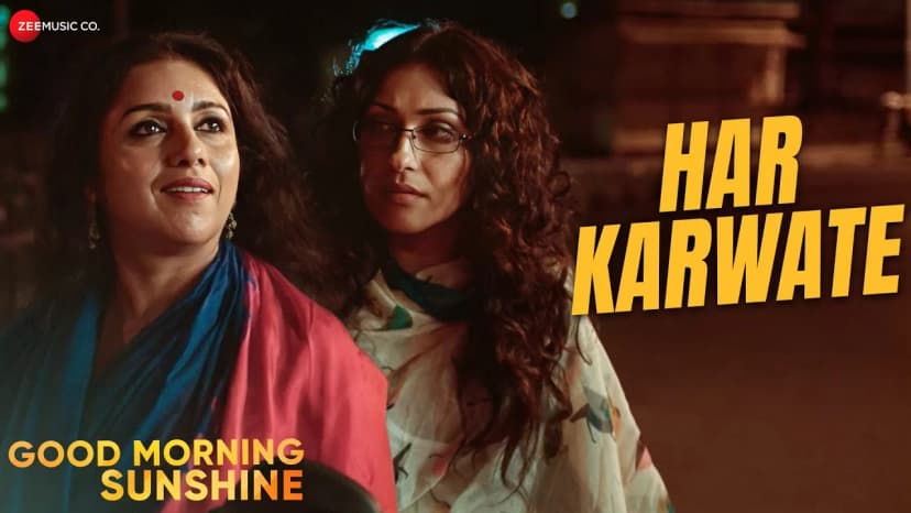 Har Karwat | Good Morning Sunshine