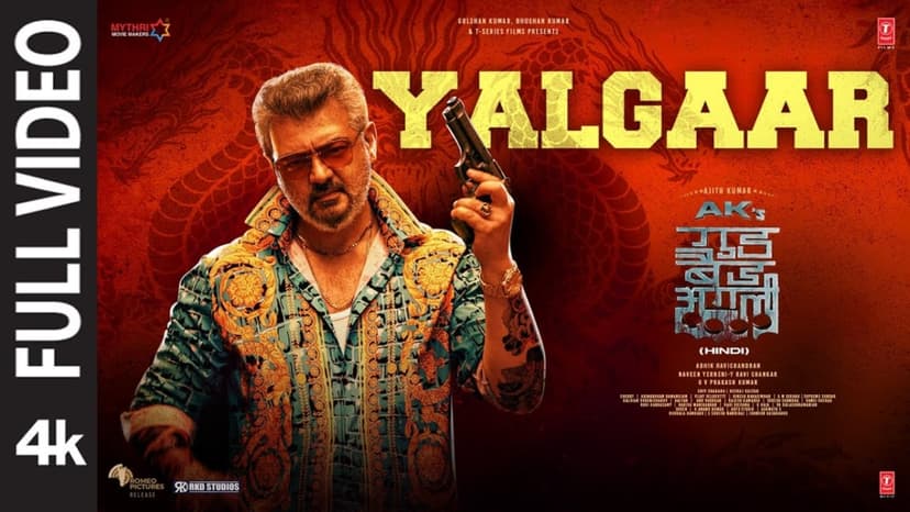 Yalgaar I Good Bad Ugly